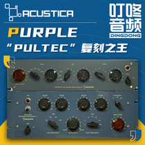 Acustica Purple Pultec King of Reproductions EQ AA Plug-in Balance Series