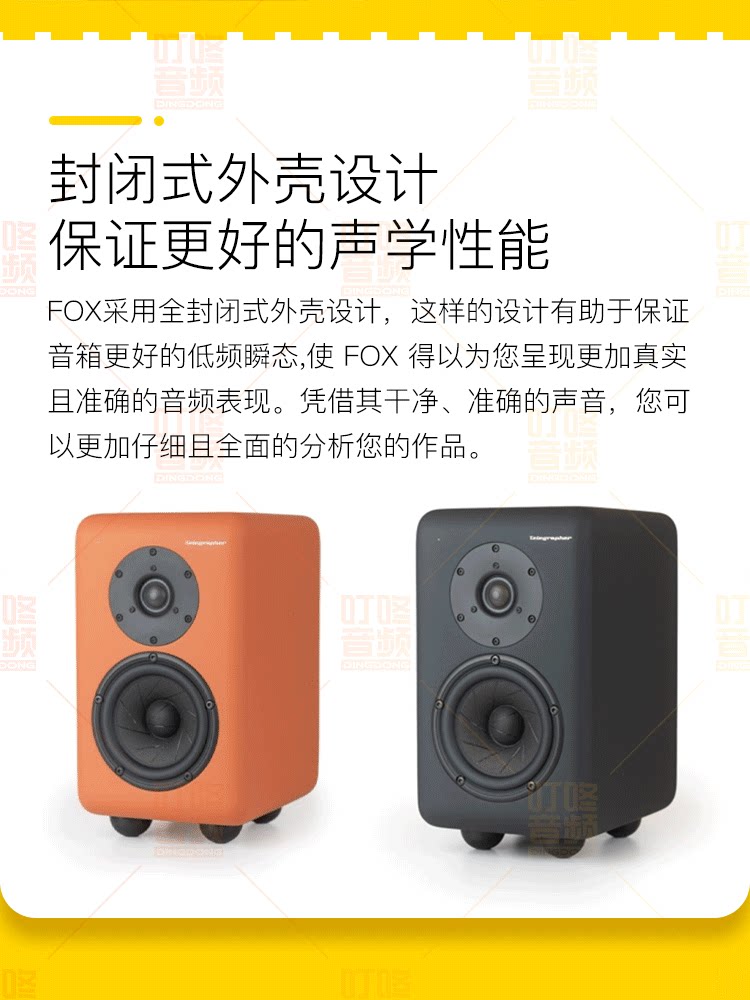 图片[5]-Telegrapher Fox-宸音商城 - 编曲混音资源站及官方在线商城