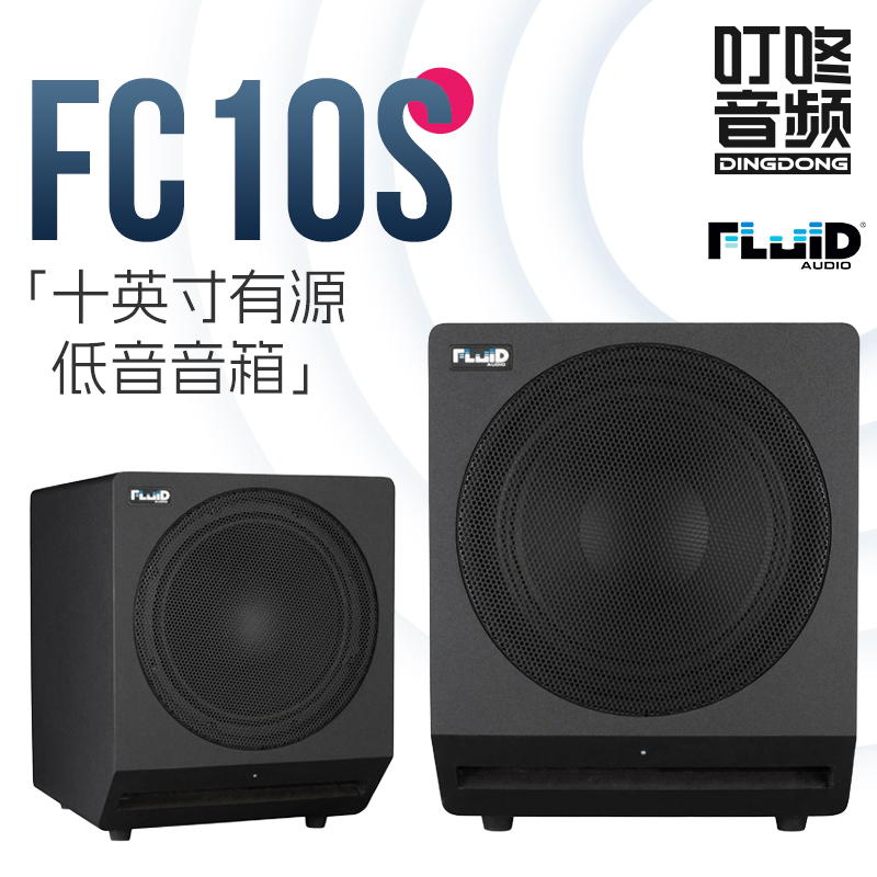 Fluid Fc10S 10inch Active Bass Speaker Subwoofer Monitor Speaker Arrangement and Mixing