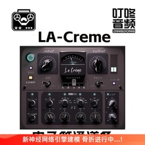 Tone Empire La-Crame American tube compression equalizer expansion stereo mixing plug-in