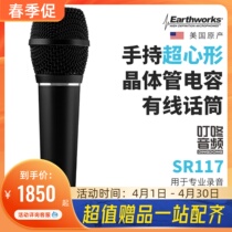 Earthworks SR117 手持 电容麦克风  SM58 Beta 58A 现场舞台话筒