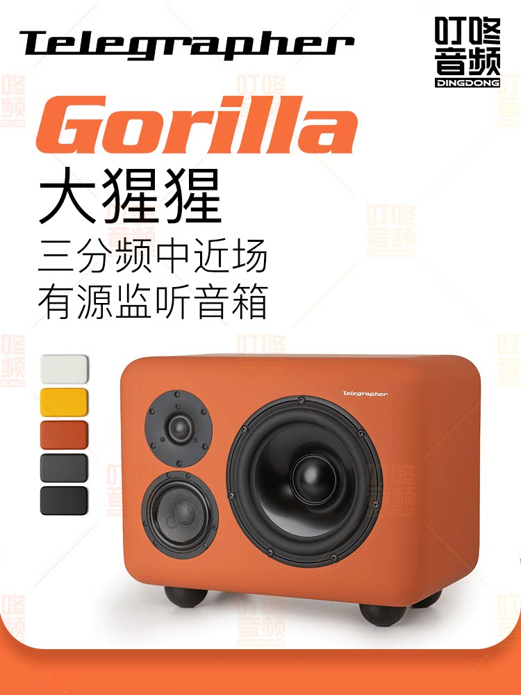 图片[1]-Telegrapher Gorilla-宸音商城 - 编曲混音资源站及官方在线商城