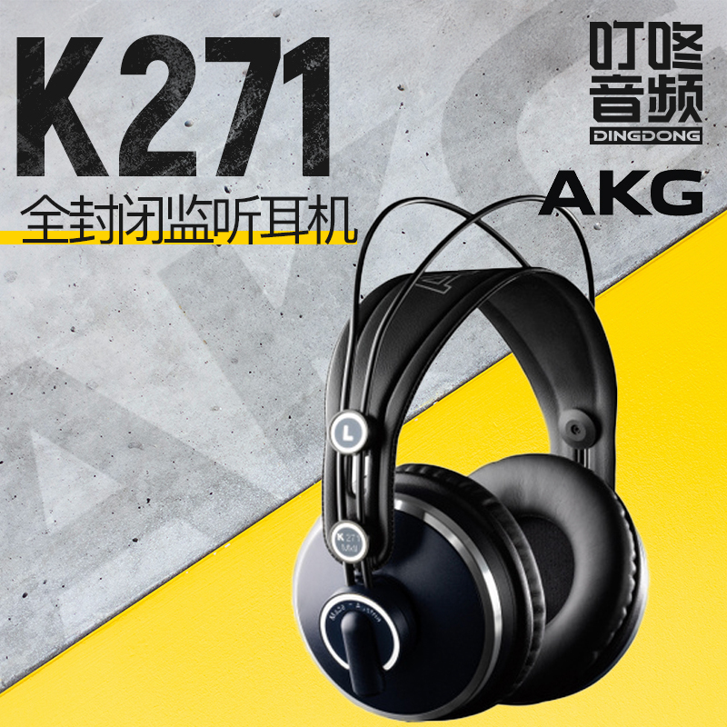 Akg K271 Mkii Professional Fully Enclosed Monitoring Headphones, Dedicated for Recording Studios, Genuine Licensed Product 