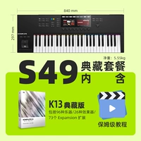 S49+Половина стандартного обновления k13 версии коллекции K13.