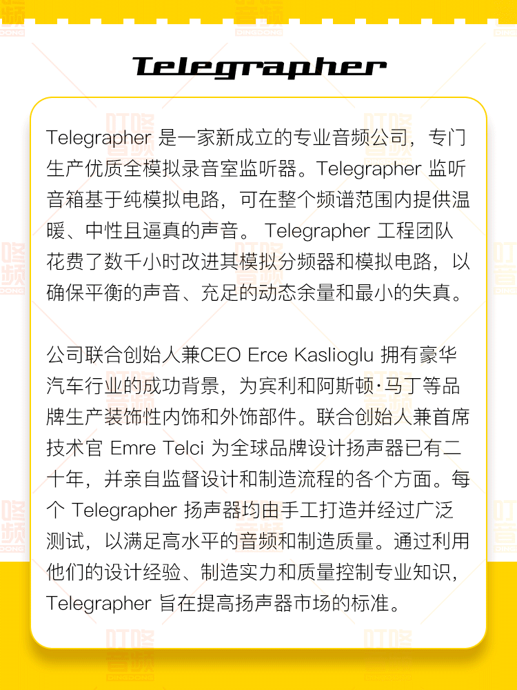 图片[3]-Telegrapher Fox-宸音商城 - 编曲混音资源站及官方在线商城