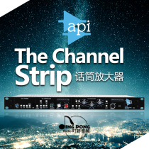 API The Channel Strip microphone amplifier call Channel Strip new spot