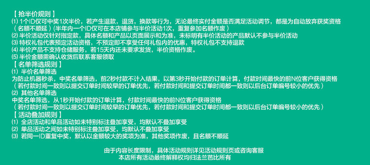 法兰芭比 好学童 儿童护脊学习椅 可调节升降 能用到18岁 图10