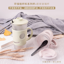 (Bamboo Guanquan degradation)Home elderly children drinking water cup Office commercial glass couple cup wheat straw