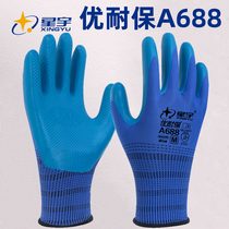 Xingyu Younaibao A688 gants de protection du travail travail de chantier antidérapant et résistant à lusure avec des gants de protection du travail en caoutchouc