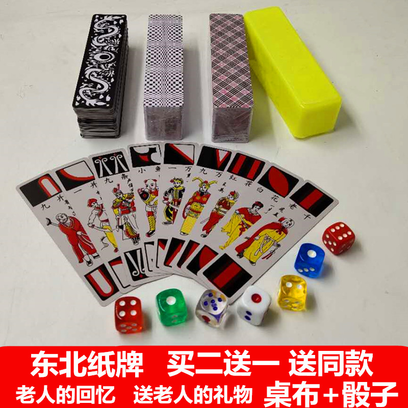 Entertainment for the elderly Plastic Card Water Margin Card Water Margin Character Card Elderly Mahjong Card Long Card Strip