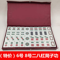 Home large hand rub Bull cattle card tube skills two-bar barrel card push tube special Mahjong cake bullfight