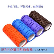 Home fitness equipment Mini hollow mace Yoga column Foam roller Balance massage Pilates New product