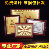 Gold leaf medal Wood tray Mahogany license plate custom wood certificate of honor Bronze medal custom plaque listing production