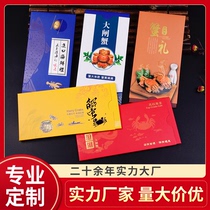 Universal Version Hairy Crab Voucher Cover Gift Card Gift Crab Card Seal Cutting Sleeve Making Booking Custom Pick Up Voucher Yangcheng Lake Seafood Magnet Big Brake Crab Gift Cutting Sleeve Set For Swallow Nest Triple Foldout Envelope