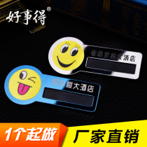 Badge custom stainless steel staff card production work card Number plate Hotel metal badge custom name