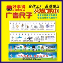 Custom PVC ruler advertising ruler custom student ruler ruler plastic ruler advertising ruler custom cartoon plastic promotional ruler custom logo Training school enrollment bookmark curriculum advertising