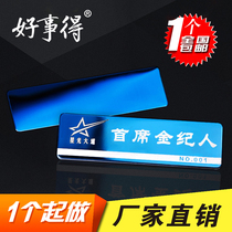 Number plate custom metal work card production hotel staff name badge Stainless steel badge custom magnet pin