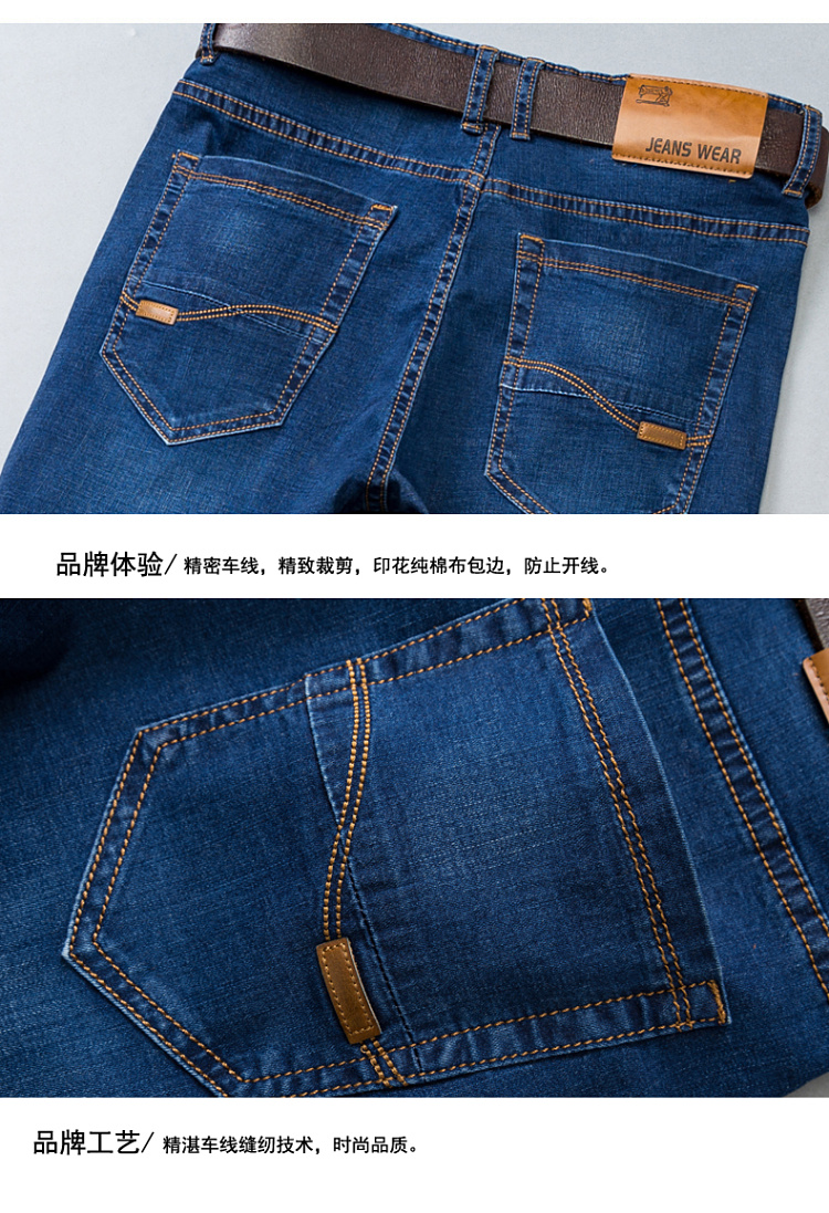 Mùa thu cỡ lớn quần jean cạp cao trung tính nam lỏng lẻo đàn hồi thẳng cộng với quần thun mùa đông béo áo thể thao