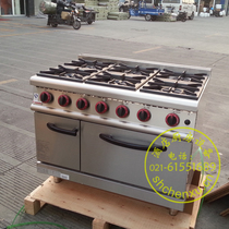 Commercial stove JZH-RA-6 six head gas stove vertical cooking luxury stove six eyes with Cabinet
