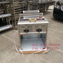 Taiwan Balls Meme Electric Hot Water Frying Charter Raw Frying Oven Fried Rice Cake Fried Rice Dumplings Fried Dumplings Gas Pan Appliquer Snack Equipment