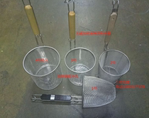 Stainless steel funnel filter screen Malatang colander noodle sieve fence cooking machine leak Net hot vegetable basket hot vermicelli fence