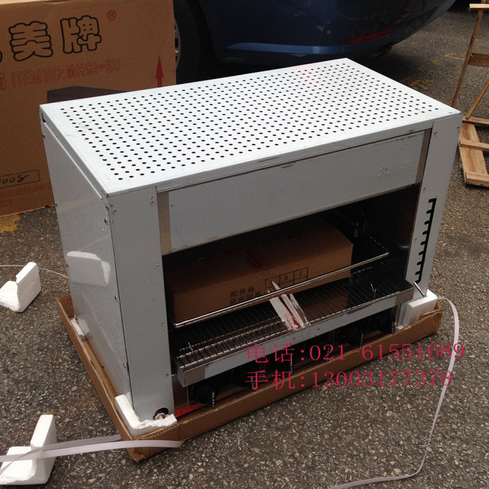 Marumey Gas Noodle Stove Grilled Fish Row Sheep Leg Oven Roast Grilled Fish Infrared Face Lighter Oven 4 6 8 10