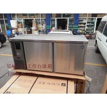 Xingzaki refrigerator FT type M series Workbench air-cooled freezing operation freezer imported commercial platform freezer joint guarantee
