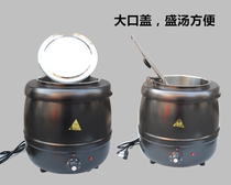 Buffet snack stove electronic warm soup pot hot porridge stove commercial electric heating catering equipment capacity 10L