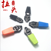 No. 3 No. 5 spring head reverse mount black zipper head down jacket pocket pull pull pull accessory reverse zipper zipper pull lock