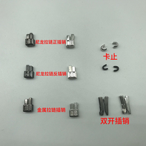 Zipper socket repair accessory No. 5 No. 7 single double open tail plug-in nylon zipper metal zipper card stop front code