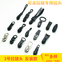 Size 3 nylon waterproof zipper reverse zipper head bag bag clothes pocket anti-pull pull pull pull pull pull accessory
