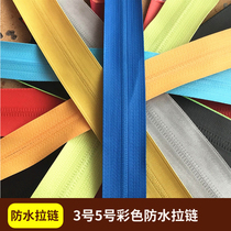 No. 3 No. 5 waterproof zipper color zipper code packing luggage tent pocket zipper reverse nylon zipper accessories