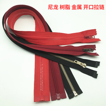 Nylon resin metal No. 5 zipper opening color black down jacket sweatshirt zipper accessories accessories