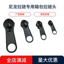 No. 3 No. 5 No. 8 No. 10 nylon zipper pull cover pocket tent bag positive anti-mount waterproof zipper pull-