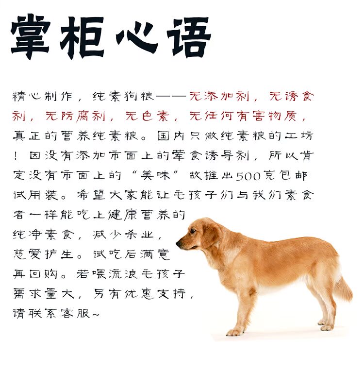 Thức ăn cho chó chay thuần chay Tất cả các con chó phổ quát Mùi lúa mì Không thêm thức ăn cho chó chay 2000g - Gói Singular hạt cateye