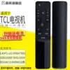 TCL TV remote control RC601 JCI1 RC601 JC12 JC11 Universal original L43P2-UD D49A730U 55X