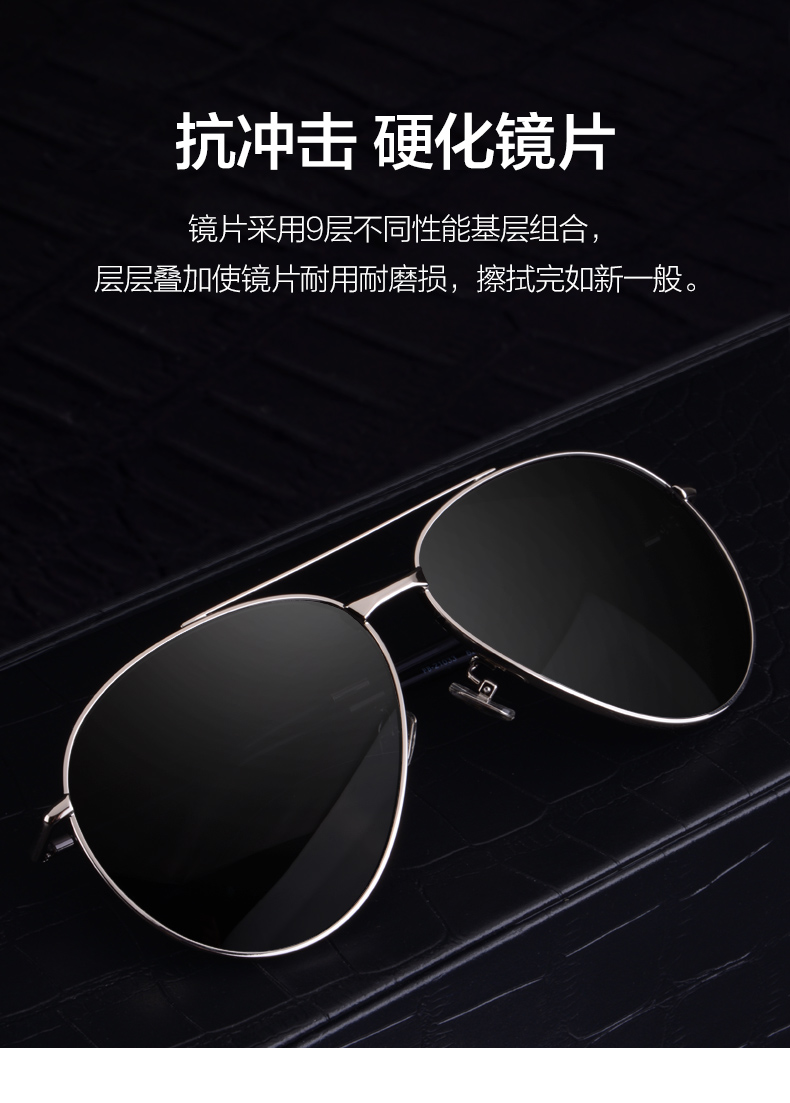Kính râm Playboy nam kính lái xe phân cực nam kính lái xe gương kính phi công kính râm nam thủy triều tác dụng của kính râm