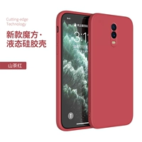 [Mountain Tea Red] Отправить 2 фильма с мобильными телефонами