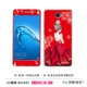Hãy tưởng tượng lực lượng MG 7 Huawei điện thoại vỏ Huawei toàn bộ viền thưởng thức SLA-TL10 00 thả sức đề kháng bảo vệ tay áo mềm vỏ thủy triều nam and female models phim hoạt hình sáng tạo cá tính Tide vỏ tích hợp thương hiệu thép + gửi phim - Phụ kiện điện thoại di động