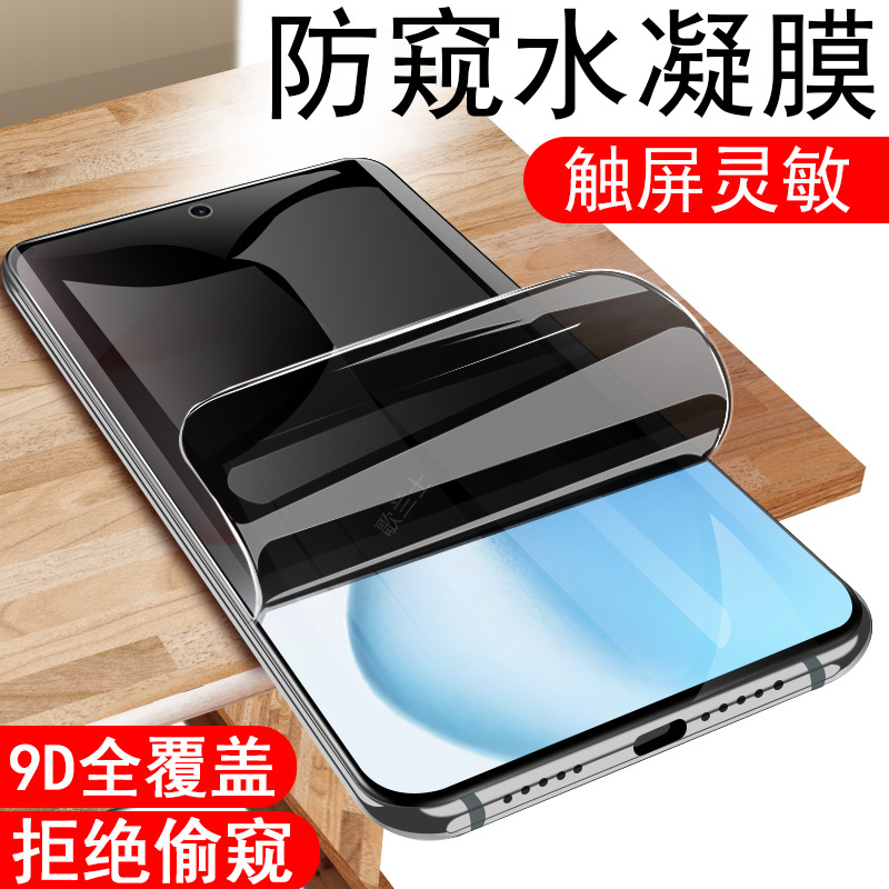 Suitable for Honor 400 Pro Overseas International Version Privacy Screen Protector Dnn-An00 Foreign Phone Dnp Tempered Hydrogel Screen Protector Huawei Honor Hong Kong Version Protective Film Anti-Peeping Soft Film Por Case Suitable for Honor 400 Pro Overseas International Version Privacy Screen Protector Dnn-An00 Foreign Phone Dnp Tempered Hydrogel Screen Protector Huawei Honor Hong Kong Version Protective Film Anti-Peeping Soft Film Por Case