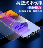 Samsung, мобильный телефон, защитная наклейка, стеклянный экран, A22, A225, 225G, GalaxyA22, 5G