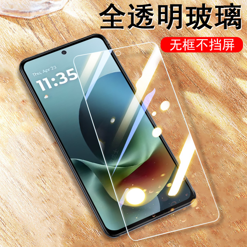 Suitable for Motorola Moto Tempered Film g Play Protection Gplay2026 Lenovo Mobile Phone Moto Screen Film Motorola Moto Motogplay Screen Protector Blue Light Explosion-Proof Film
