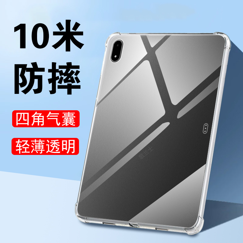 Suitable for Oneplus Tablet 3 Protective Case Pad3 Silicone Cover Opd2415 Oneplus Transparent 13.2inch Oppo Oneplus 132-Inch 1+One1 Plus Full Coverage Oppoopd2415
