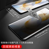 Ihone15promx Apple 16plus против ypeeping film iohone15proamx мобильный телефон Promax Gel ihpnoe Hydraulic PLS Water Drops iPhone16pro Стальной экраны Cement Anti -Peeping Peeping Peeping Peeping