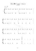 Flower Dance Flower Dance C to adapt the melodrama of the piano minimalist electronic music