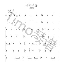 Always with me Piano Minimalist Five Lines Spectral F Tune Original Improvised thousands of thousands of interlude