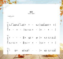 Favourites Fairy Sword Trilogy Piano Profile Five Line Spectrum A Tune Adapted Audio Audiology