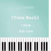  Steel piano Spectral Spectrum C Easy Release Brief Spectral Five-Line Self-Learning Electronic Spectrometry