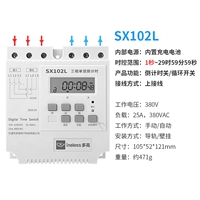SX102L (предложение обратного отсчета+переключатель кровообращения)