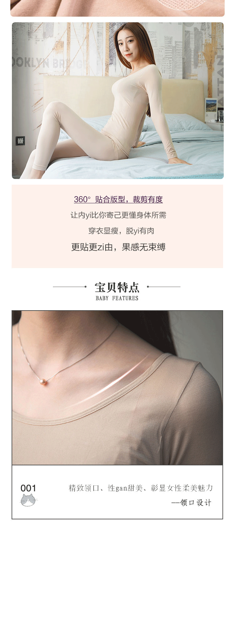 Set KR.BELLABEI Bella Bay 37 độ body áo ấm nhẹ quần áo mỏng cơ sở đồ lót nữ đồ lót nam dày